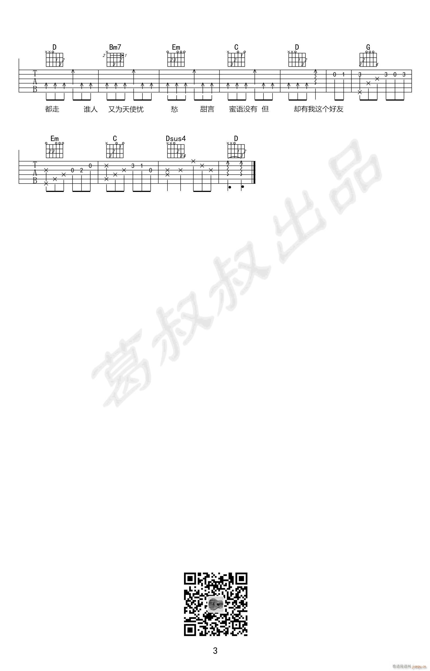 ���� G�{ָ��ԭ�澎��(�����V)3