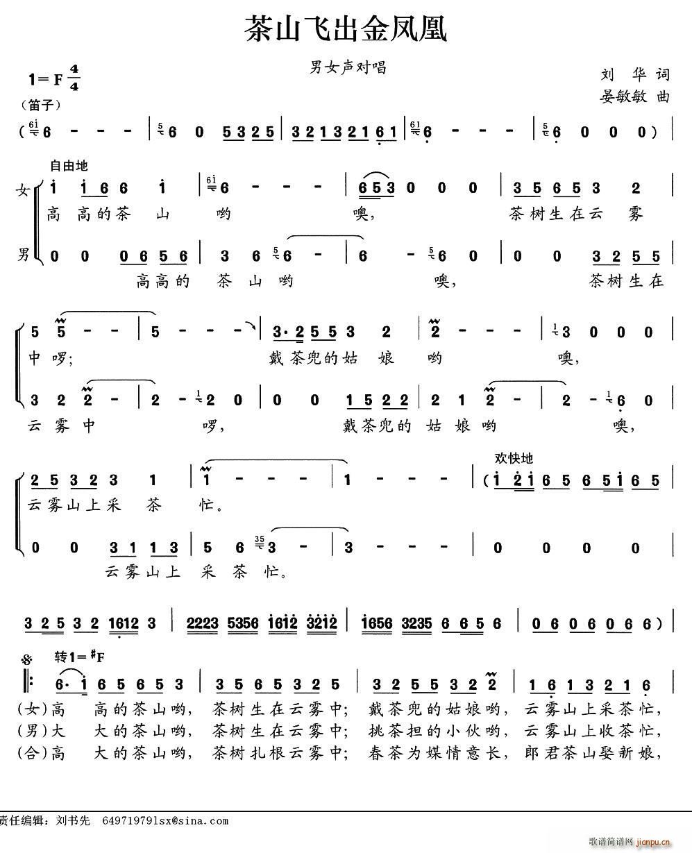 ��ɽ�w�����P�� ��Ů����(ʮ�ּ�����)1