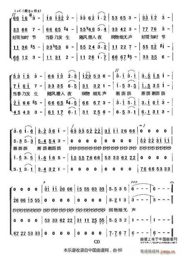 ��ҹϲ�� �ϳ��V(�ϳ��V)3