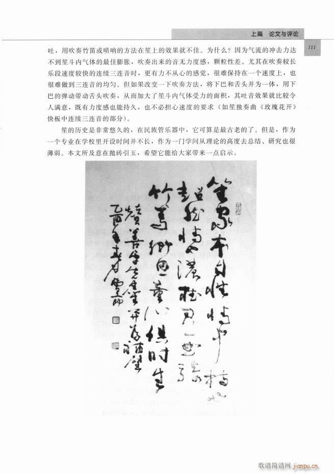 �Ї���ˇ�g(sh��) 61 120(���V)51