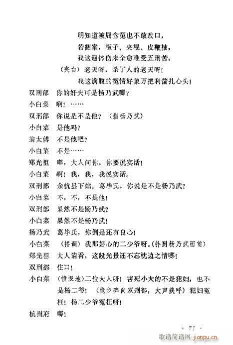 �u�����y��Ŀ�x61-80(ʮ�ּ�����)11