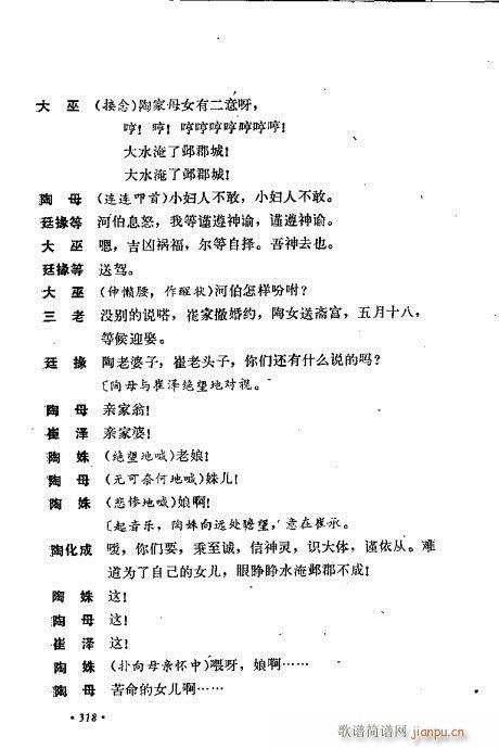 ��ż�無���x281-320(�������V)38