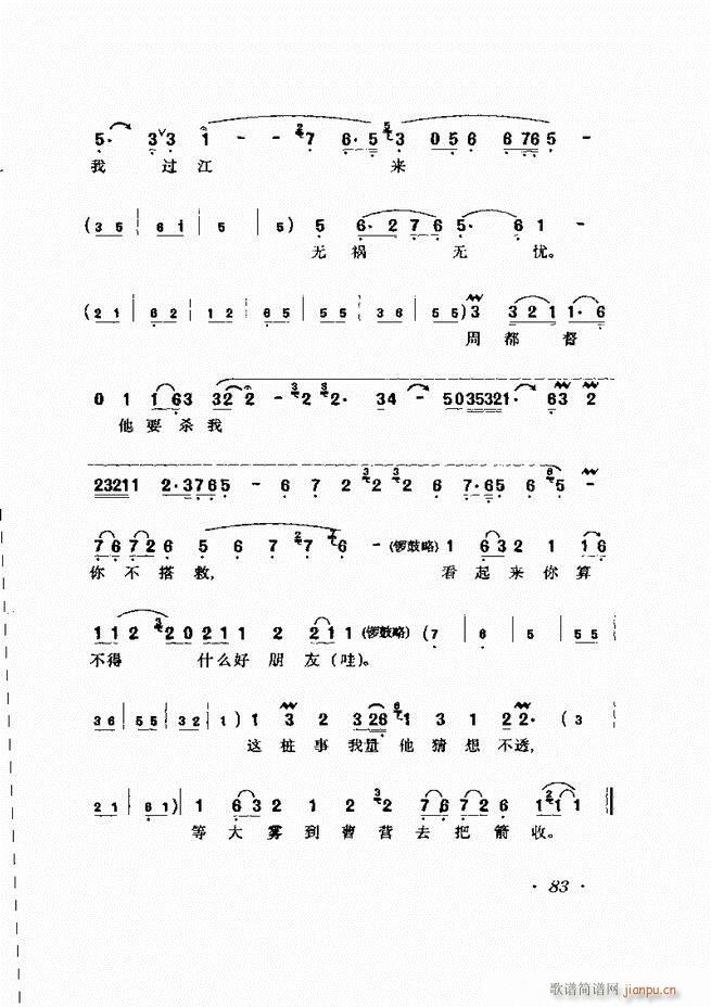 �R�B����ǻ�x�� 61 120(�������V)23