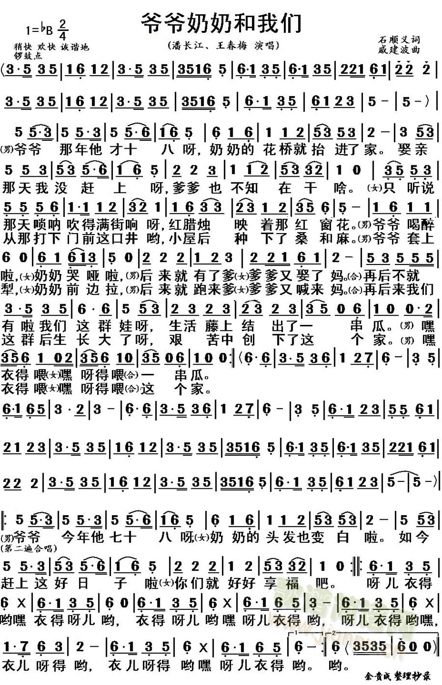 �������̺��҂�(���ָ��V)1