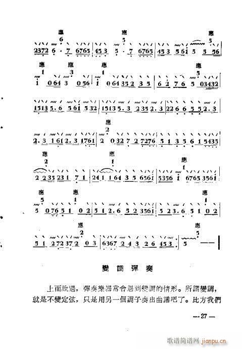 ���ӏ�����19-36(ʮ�ּ�����)9