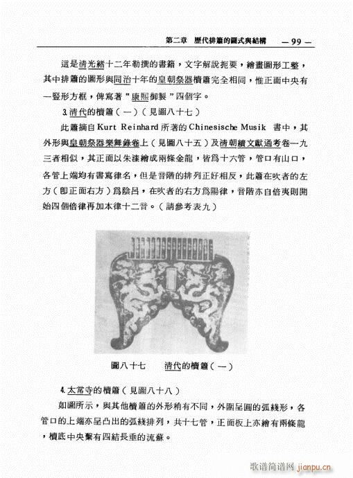 �ź�֮���M(j��n)�c������̽ӑ81-100(�Ѻ��V)19