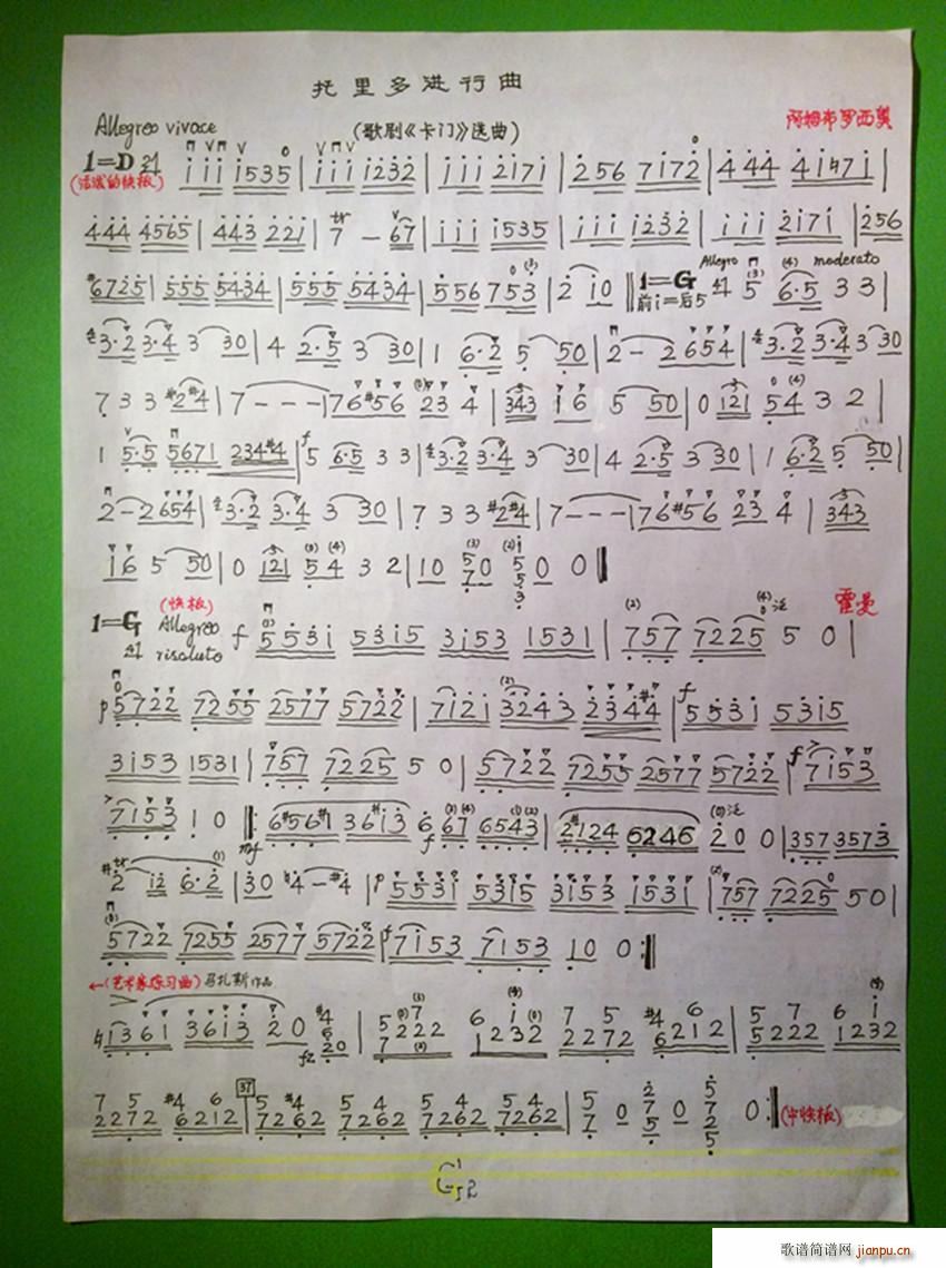 �脡 ���T(m��n) �x�� ������M(j��n)����(С�����V)1