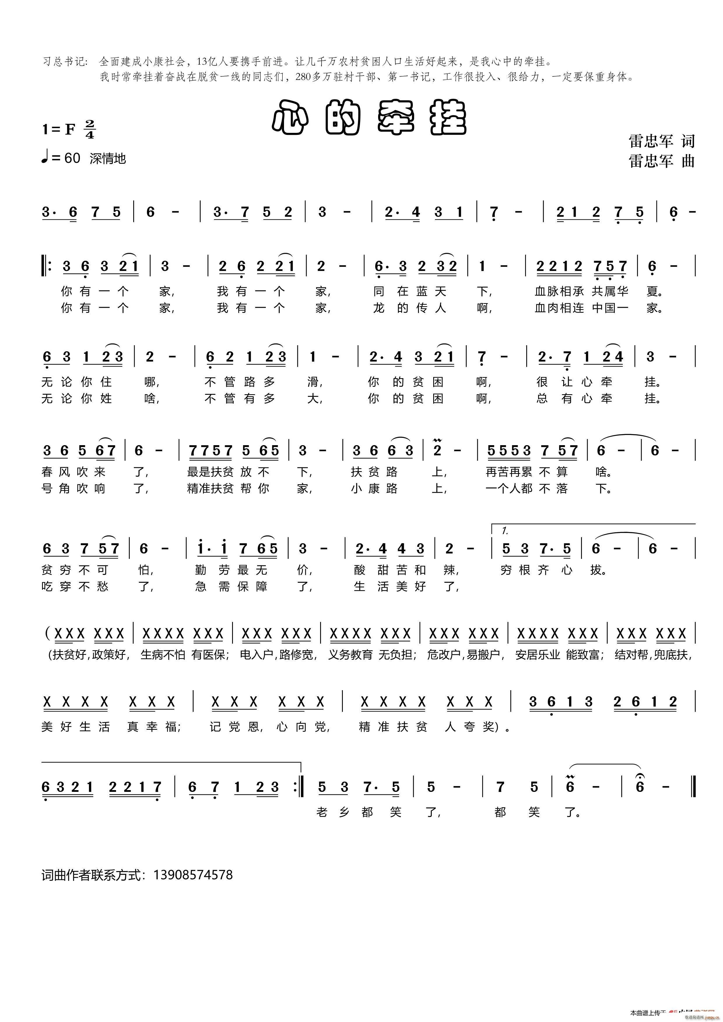 �ĵĠ��� ���ʷ�ؚÓؚ����(ʮ�ּ�����)1