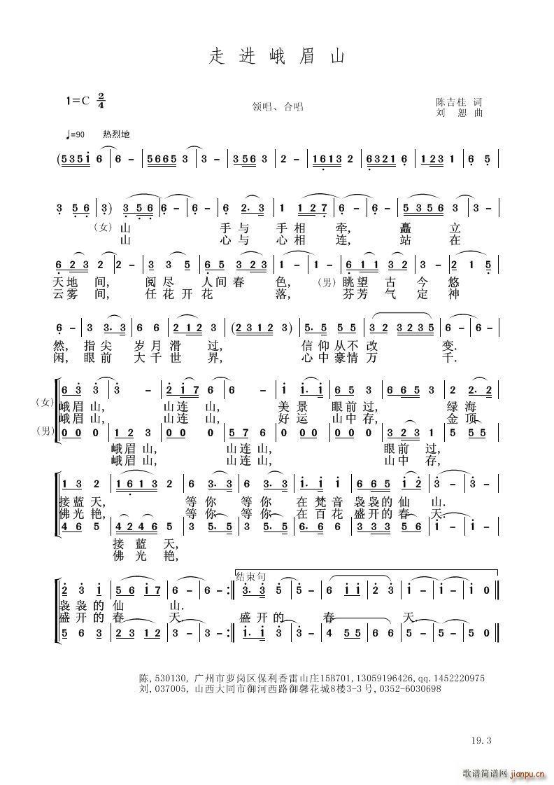 ���M(j��n)��üɽ(���ָ��V)1