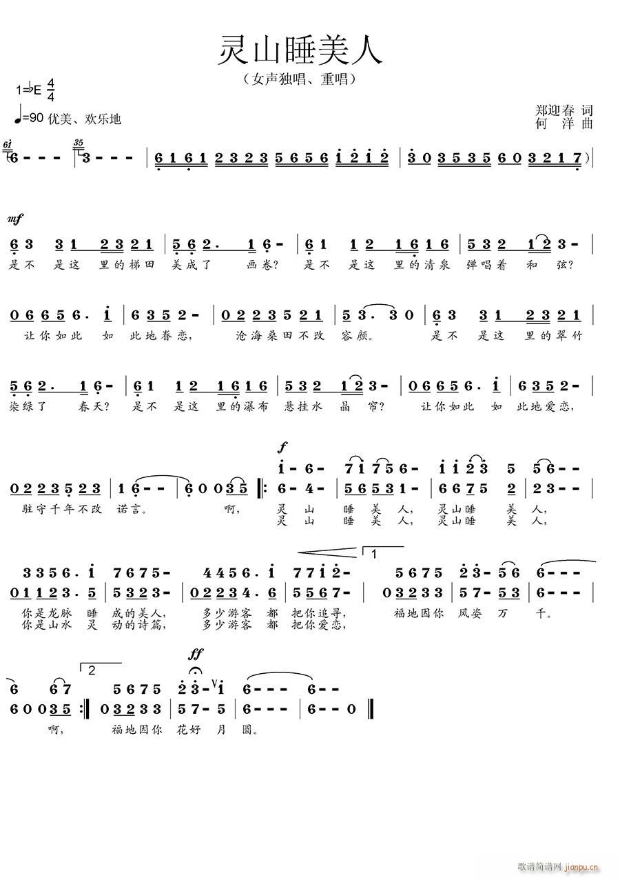 �`ɽ˯����(���ָ��V)1