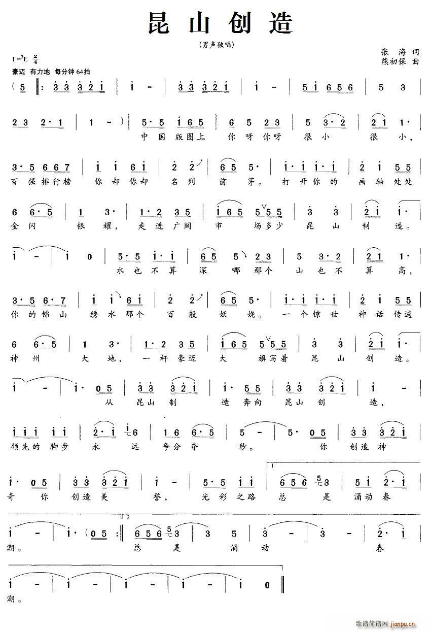 ��ɽ��(chu��ng  )��(���ָ��V)1