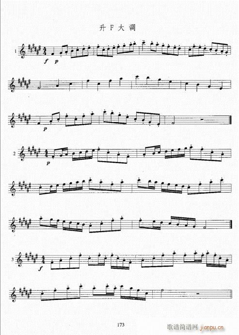 С̖�����̳�161-180(ʮ�ּ�����)13