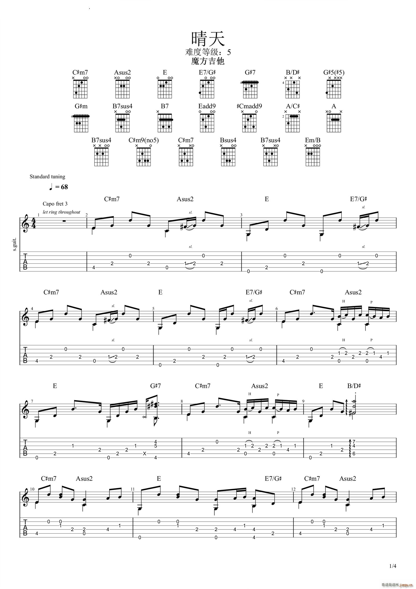 ����E�{��(�����V)1