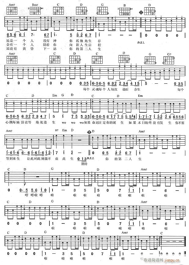 �ڶ�����2(�����V)1