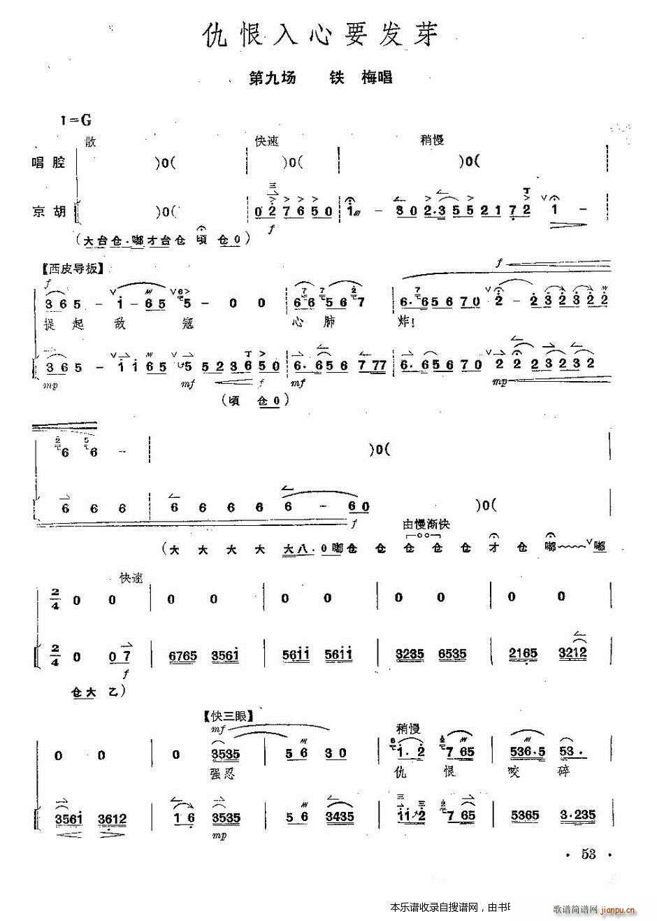 ���� �t��ӛ ȫ�� ���V ���V ��51 55�(y��)(�������V)3