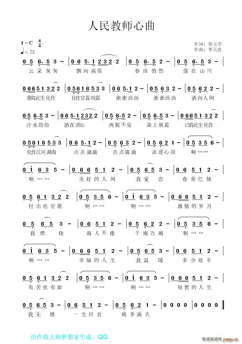 ����̎�����(���ָ��V)1