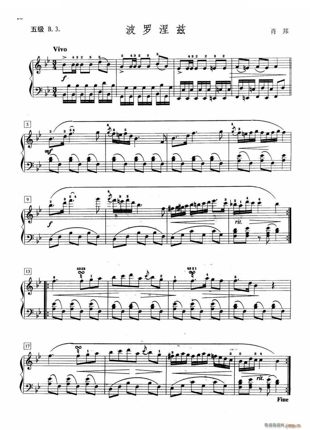 ������Ɲ �弉B 3(����V)1