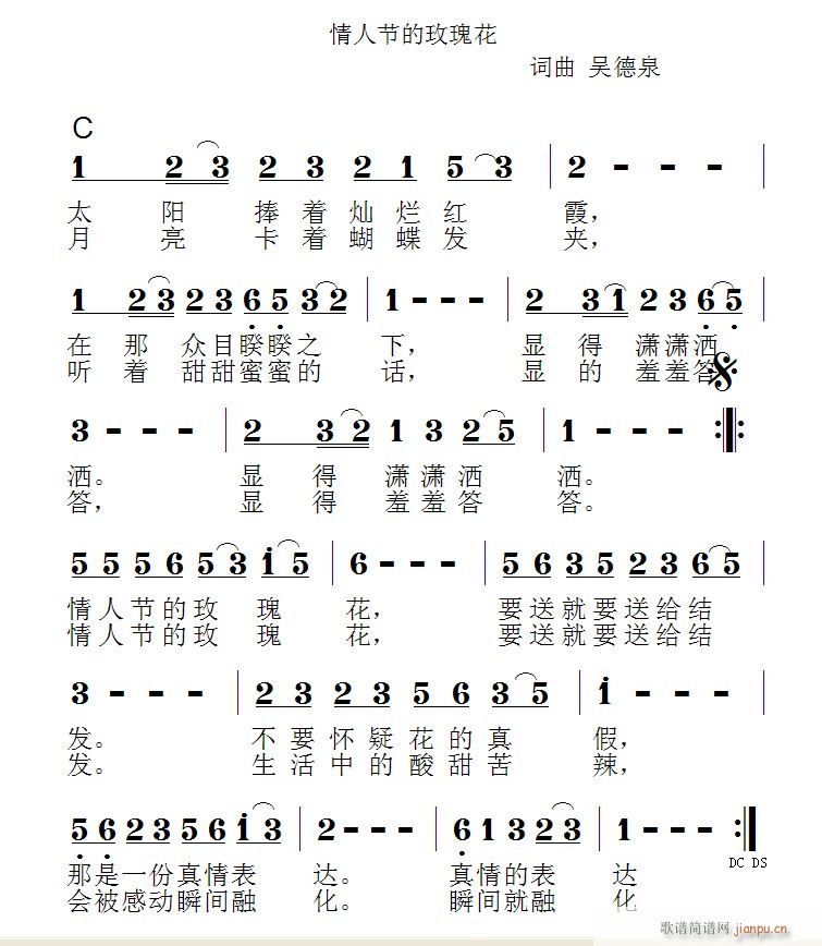 ���˹���õ�廨 �~���ǵ�Ȫ����СС��(ʮ�ּ�����)1