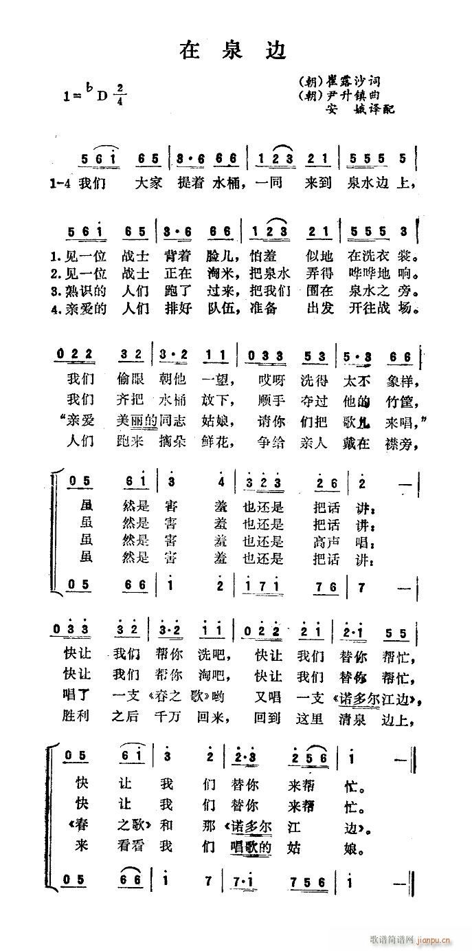 ��Ȫ߅ Ů�ϳ�(�ϳ��V)1