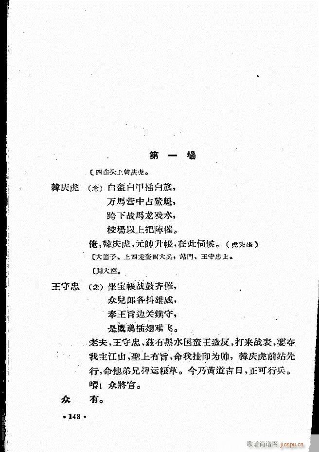 �ӱ����ӅR�� ���ļ� 121 160(ʮ�ּ�����)28