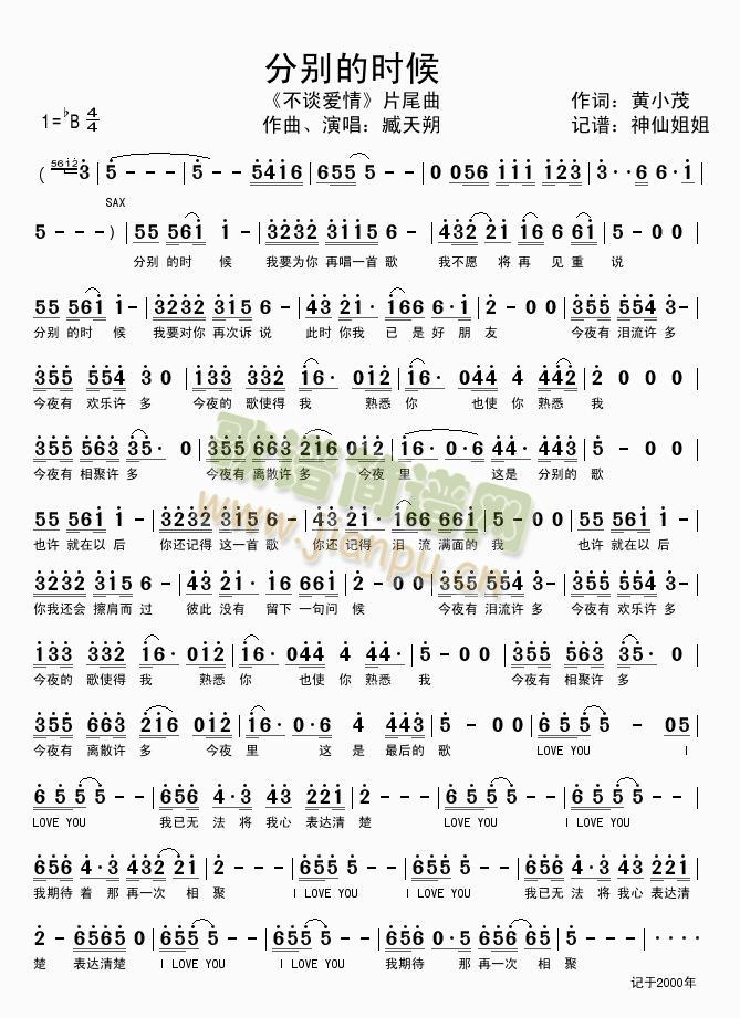 �քe�ĕr(sh��)��Ƭβ��(���ָ��V)1