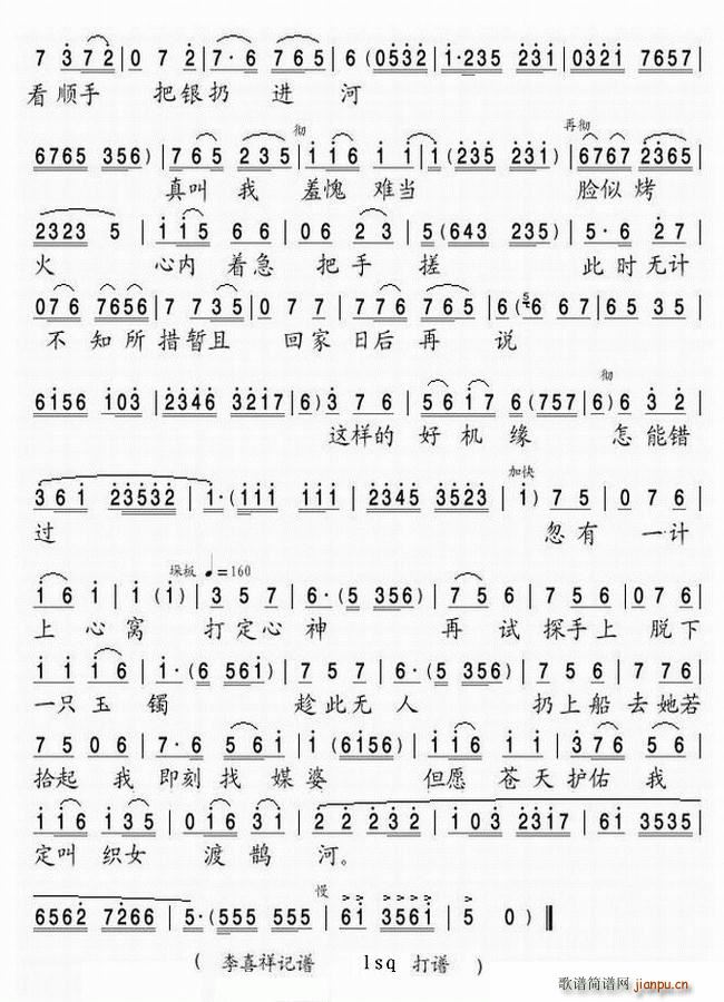 ��(sh��)�����x����(���ָ��V)3