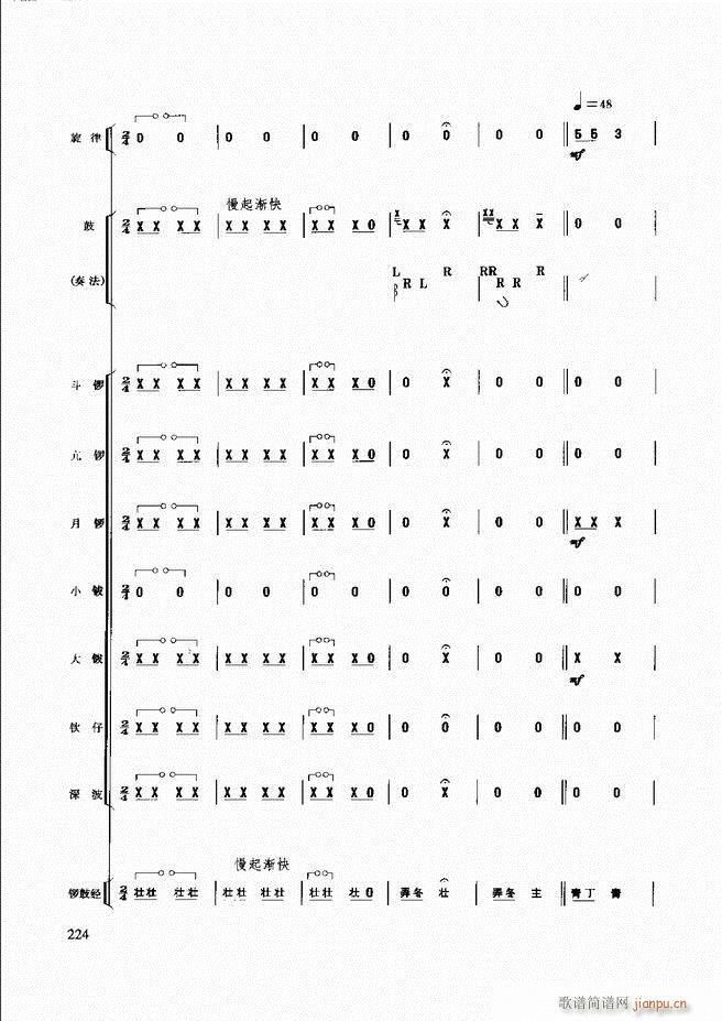 ��������(l�� )����̳�181 240(ʮ�ּ�����)44