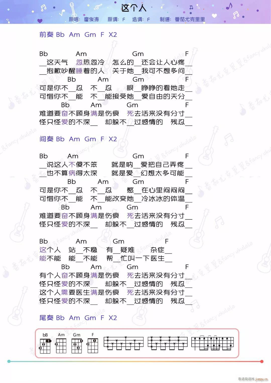 �@��(g��)���ȿ������V F�{(ʮ�ּ�����)1