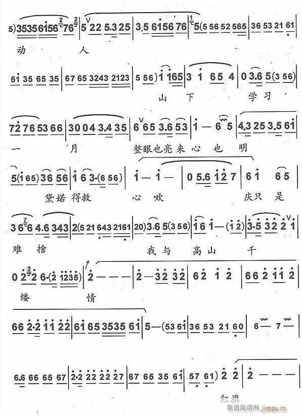 ɽ�L(f��ng)����(l��i)һ��2(���ָ��V)1