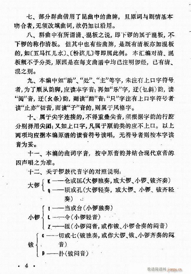 ����Ⱥ���R�� Ŀ� 1 60(�������V)13