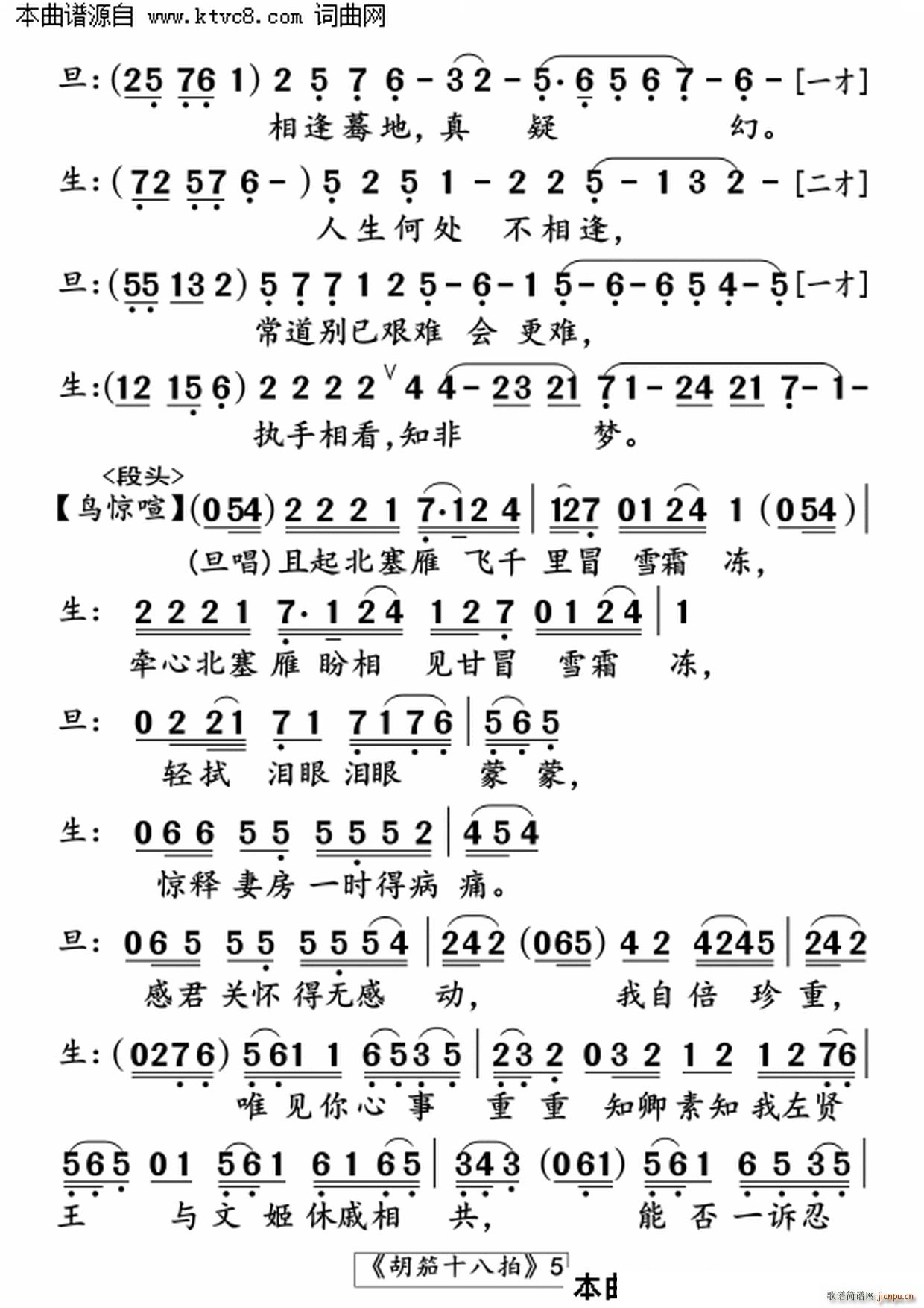 �^������ʮ����(���ָ��V)5