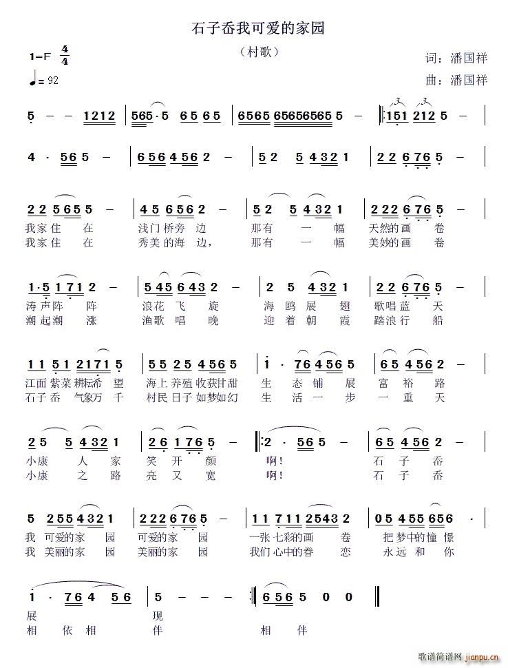 ʯ����ҿɐ�(��i)�ļ҈@(���ָ��V)1