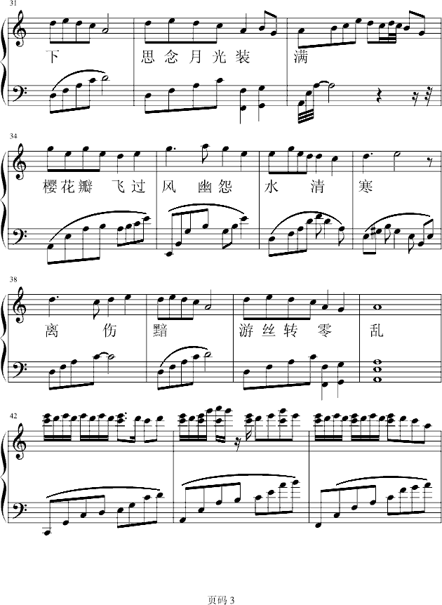 ��ɢ��(����V)3