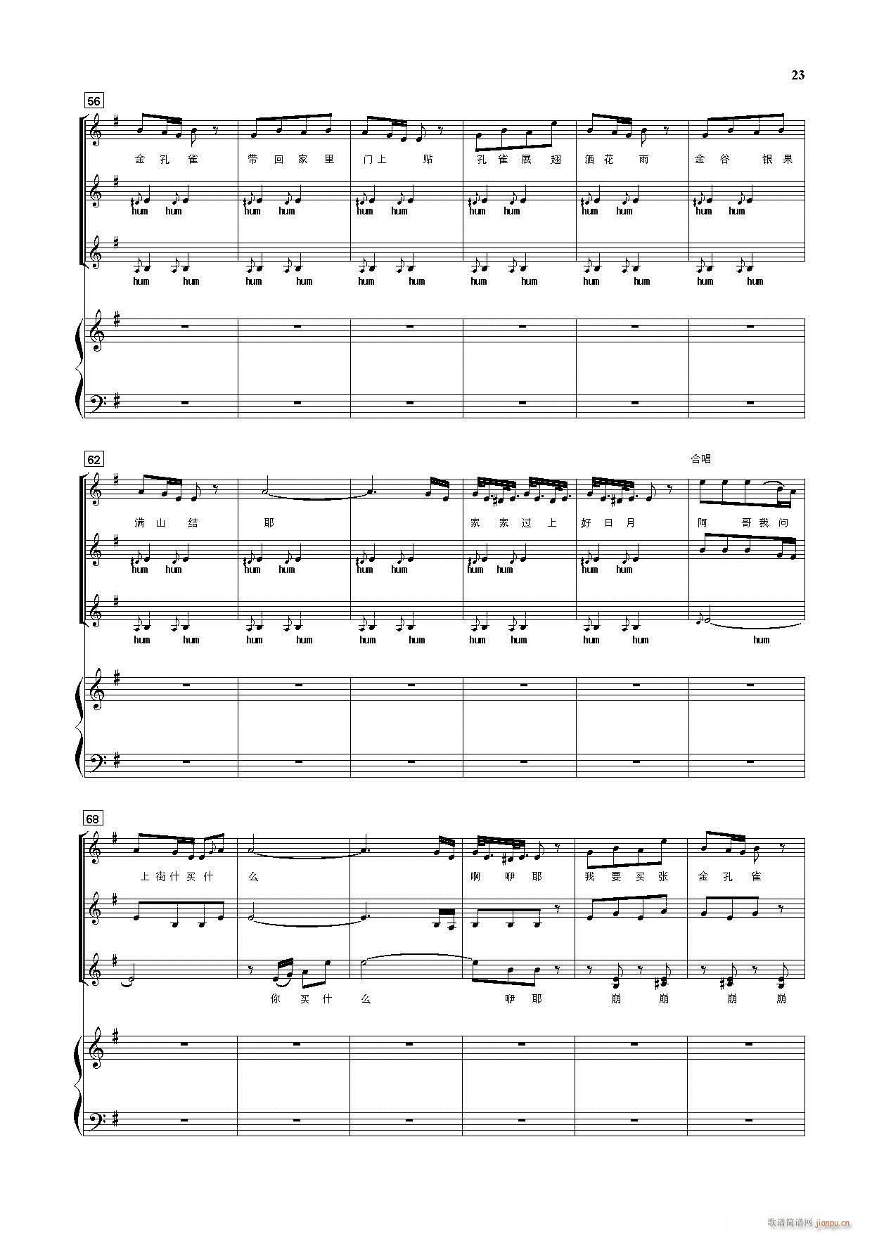 ���Hͯ�{ ͯ�ϳ����� 䓰��V(����V)23