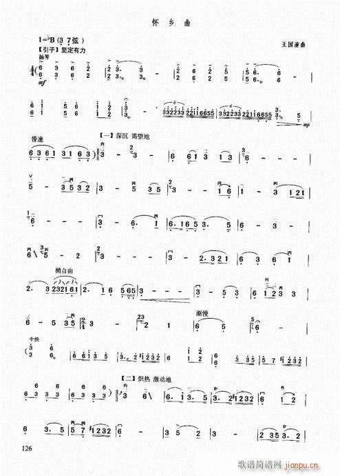 �����м��̳�121-140(�����V)6