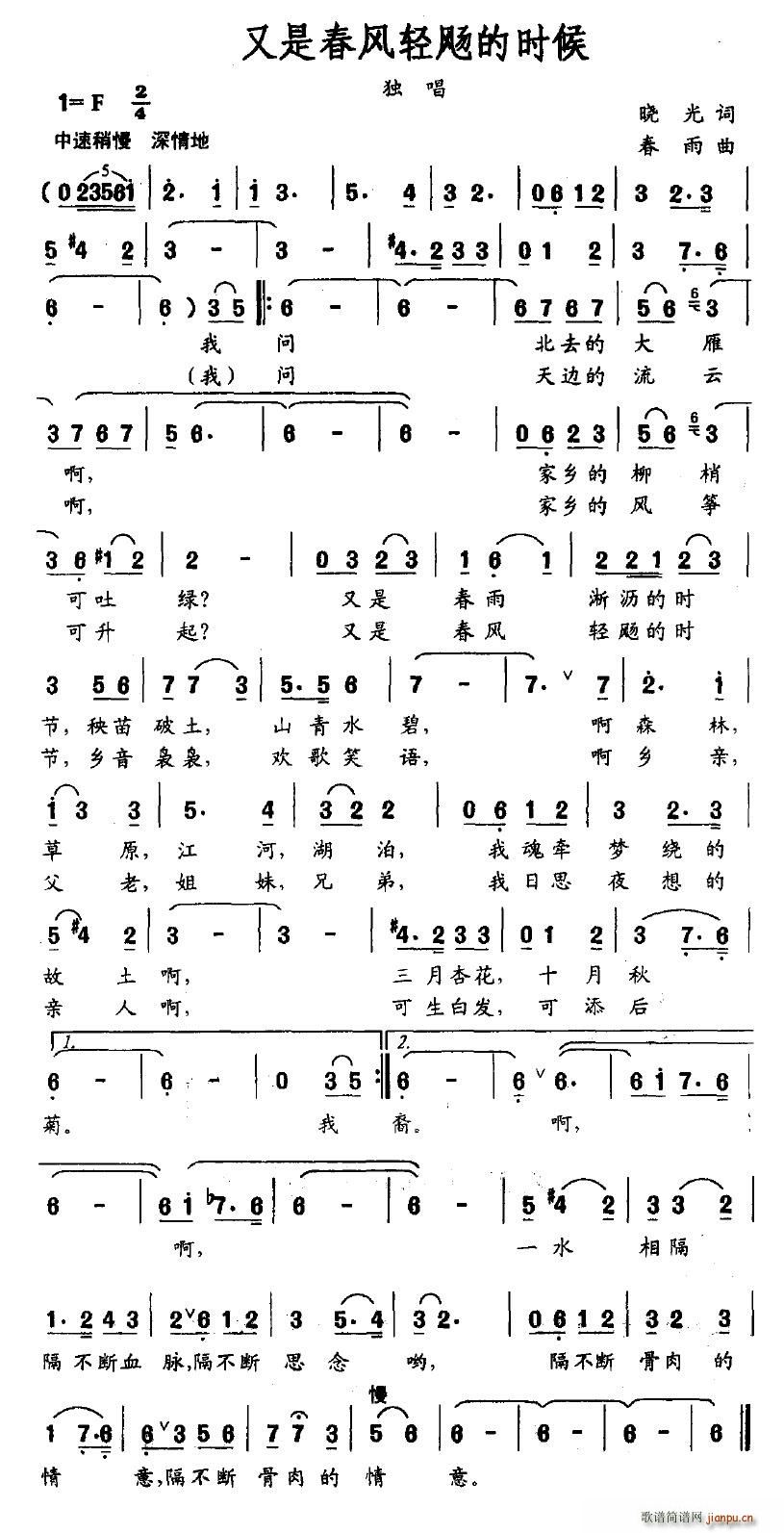 ���Ǵ��L(f��ng)�p�r�ĕr(sh��)��(���ָ��V)1