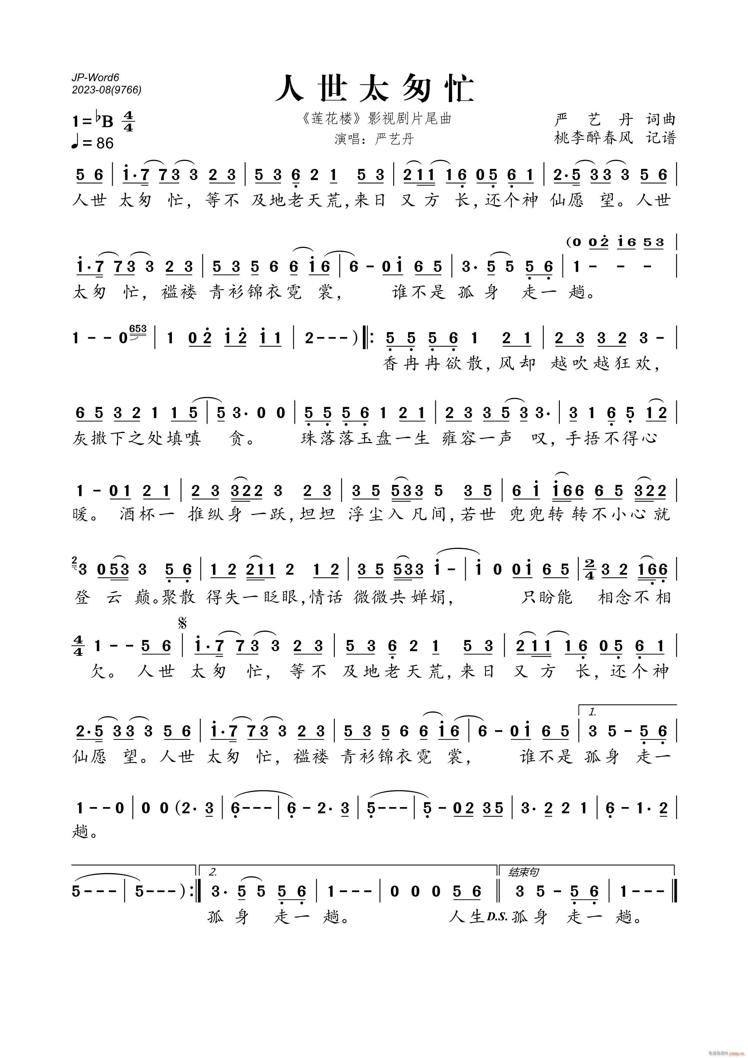 ����̫��æ ɏ���� Ӱҕ��Ƭβ��(ʮ�ּ�����)1