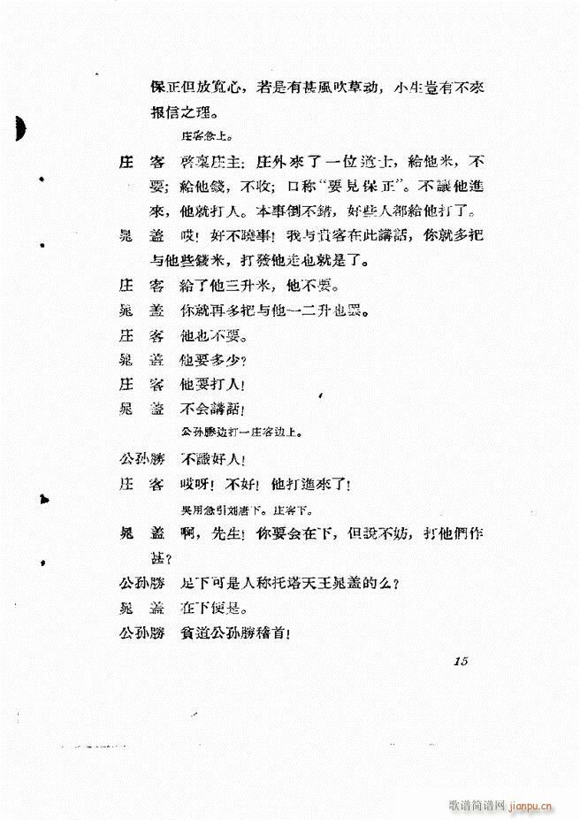 �ط������� ��һ݋Ŀ�1 60(ʮ�ּ�����)16