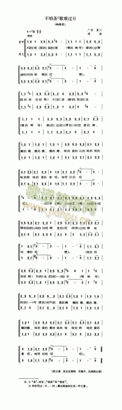 �����l���y�^(gu��)��(���ָ��V)1