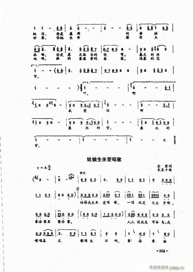 ������(l�� )�̳�241 279(ʮ�ּ�����)23