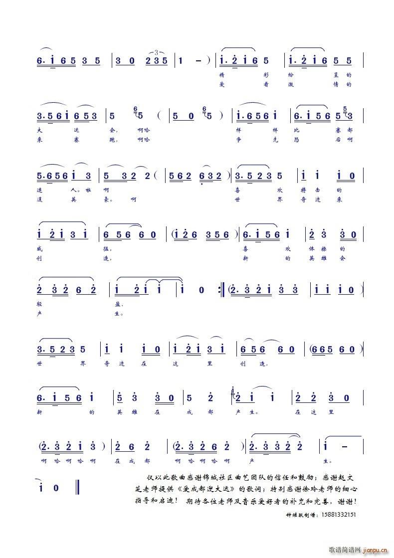 ��(��i)�ɶ�ӭ���\(���ָ��V)3