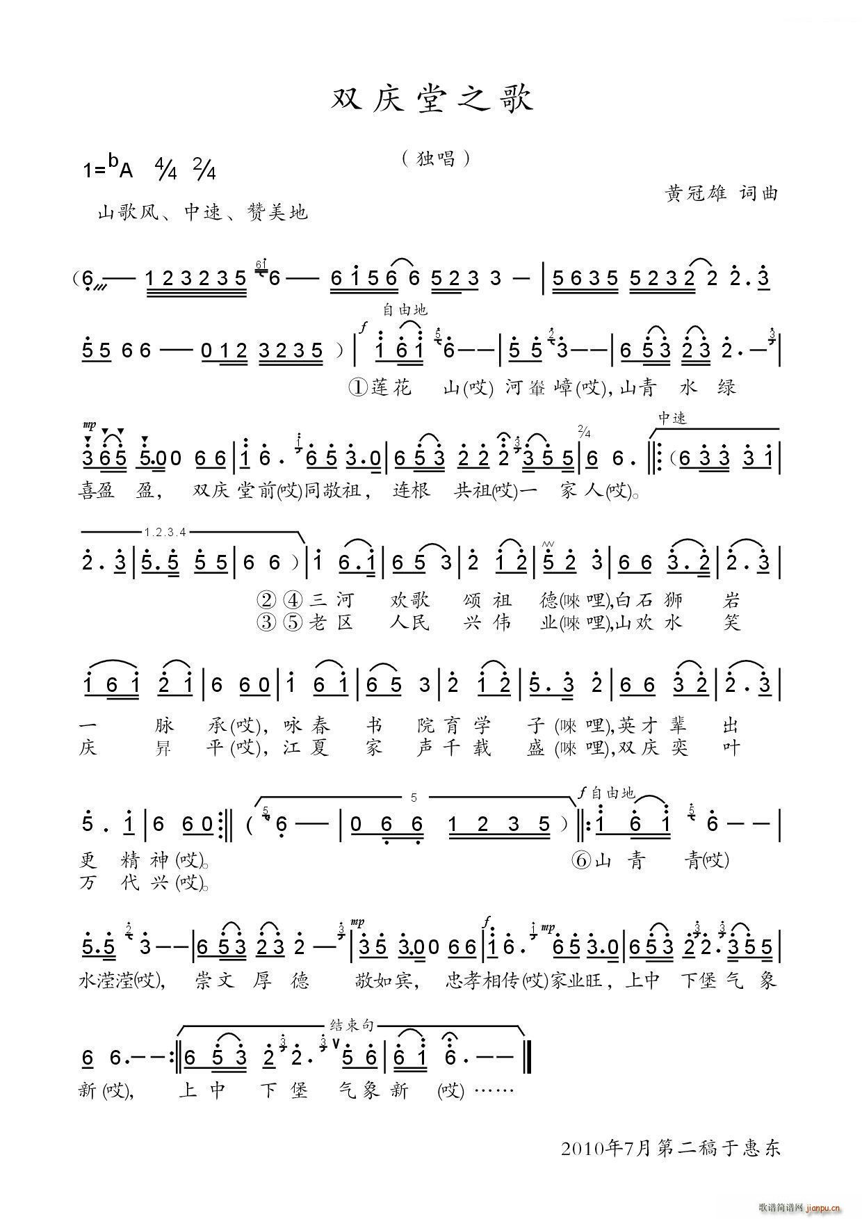 �p�c��֮�� �°�(���ָ��V)1