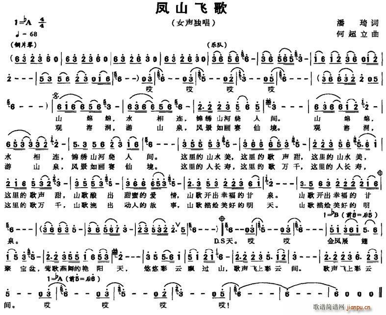 �Pɽ�w��(���ָ��V)1