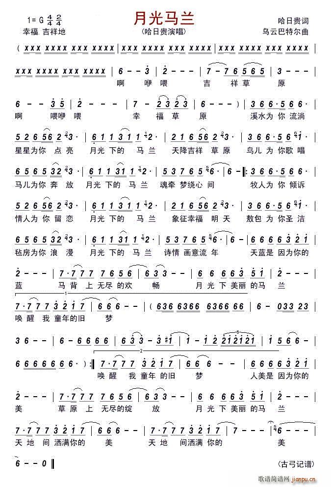 �¹��R�m �����F(���ָ��V)1