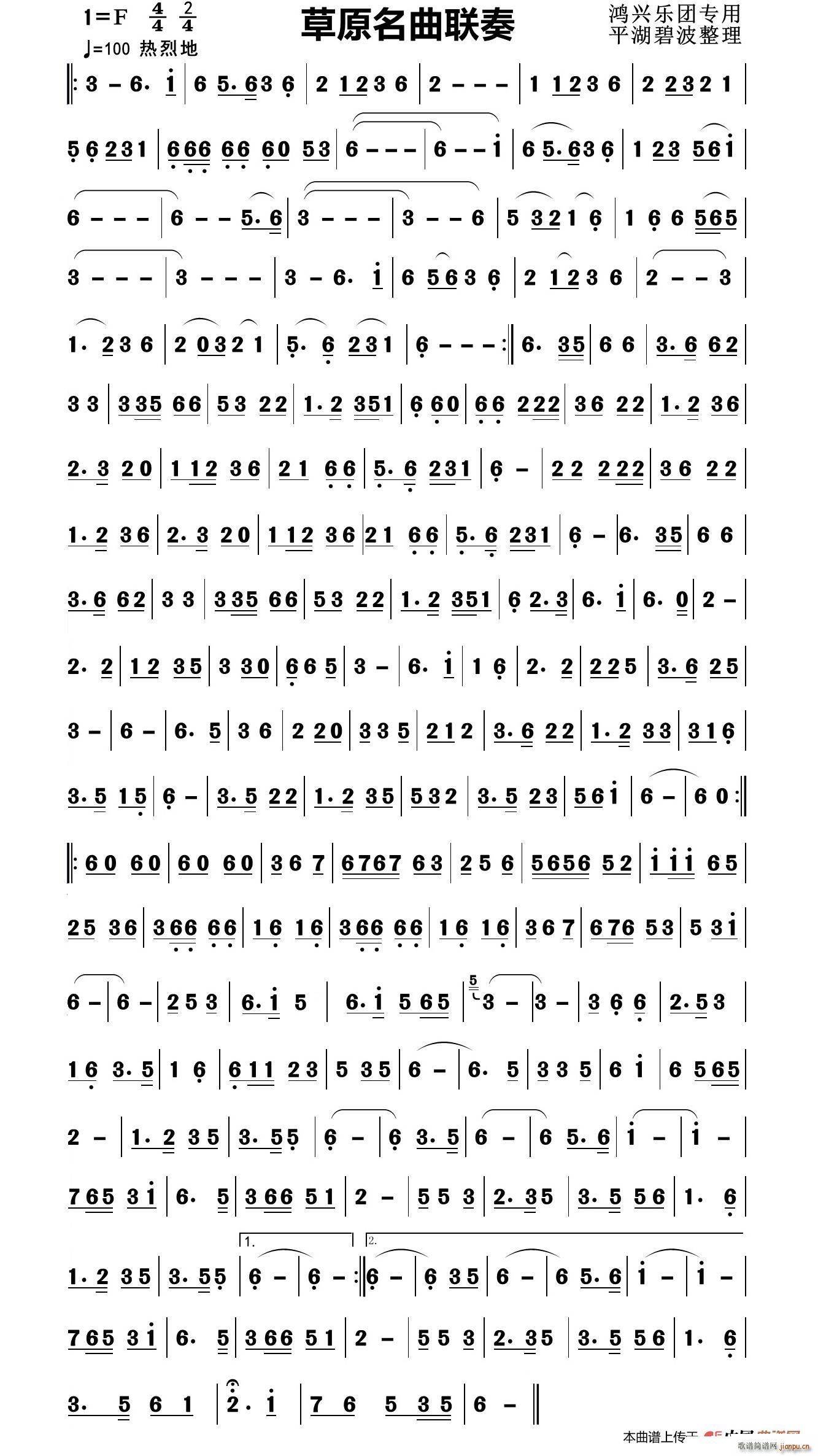 ��ԭ����(li��n)�� ���d��(l�� )�F��(zhu��n)��(ʮ�ּ�����)1