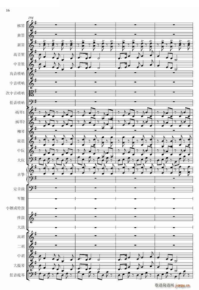 �������� ��(zhu��n)�I(y��)(����V)16