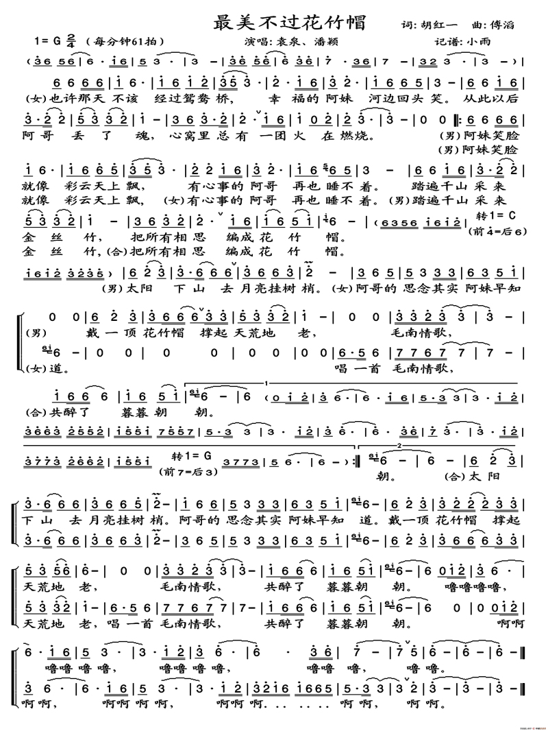 �������^(gu��)����ñ(���ָ��V)1