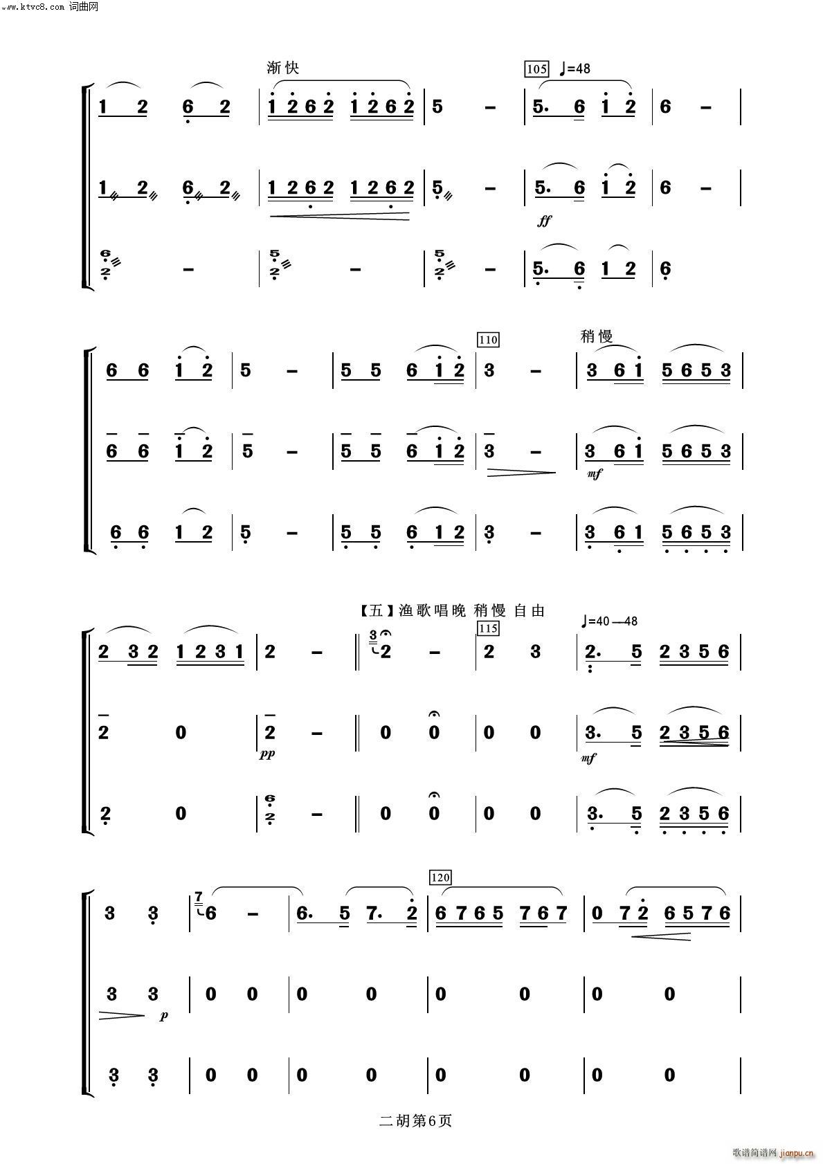 ��������ҹ ���� ����(l�� )����100��(���V)6