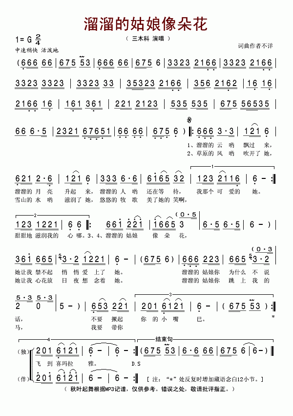 ����Ĺ�����仨(���ָ��V)1