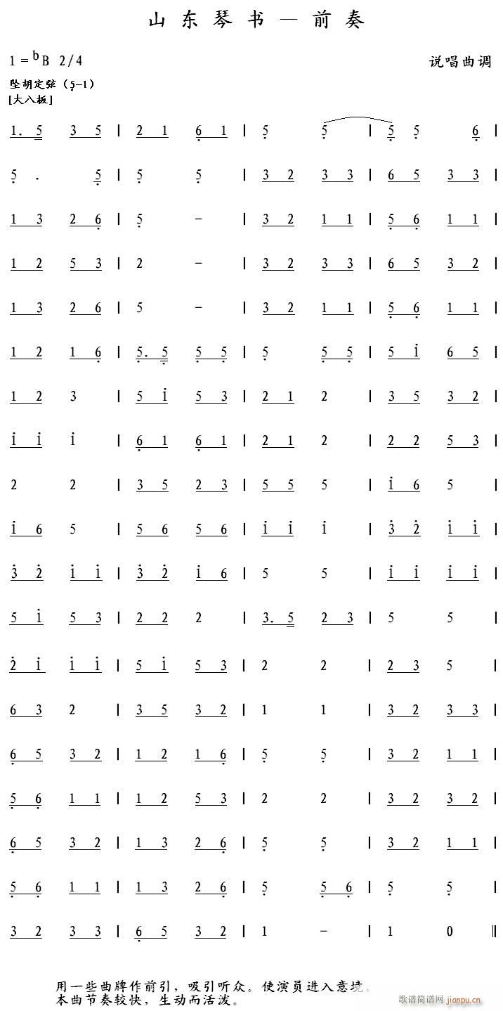 ɽ�|�ٕ�(sh��) ǰ��(���ָ��V)1